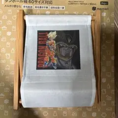 ドラゴンボール ツールボックス 週刊少年ジャンプ 懸賞当選品 - メルカリ