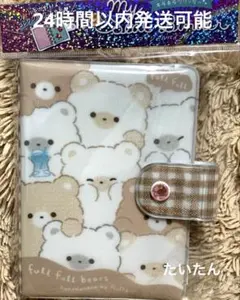 正規品 クーリア ボンボンドロップ マイシールバインダー シール帳 新品未開封