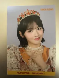 FRUITS ZIPPER 鎮西寿々歌　ポストカード