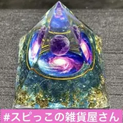 オルゴナイト雫型No.230 オルゴナイト雫型No.359 - メルカリ