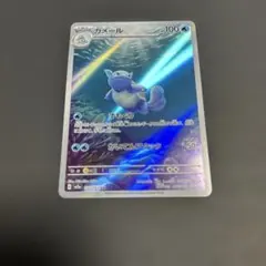 カメール AR SV2a ポケモンカード151 171/165