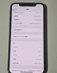 Item thumbnail for item 59255718-6975-4f31-a2bd-7e7205a1a566