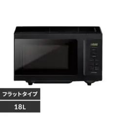 2026年最新】電子レンジ 中古の人気アイテム - メルカリ