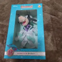 クリスマスオーナメント2022　Happyくじ　グーフィー　ぬいぐるみ