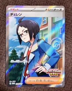 2026年最新】ビクティニ争奪戦の人気アイテム - メルカリ