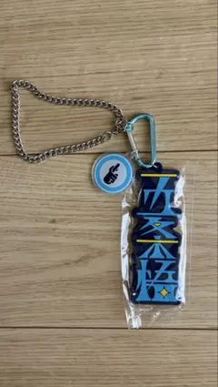 USJ 呪術廻戦 コレクタブルキーチェーン 五条悟