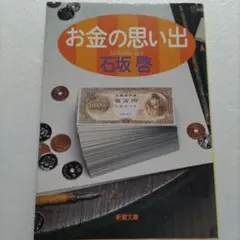 Item thumbnail for item 6a4c61ff-2848-4761-89f9-4807e6440f72