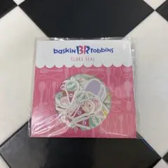 サーティンワンシール　送料無料❣️