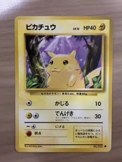 2026年最新】ポケモンカード 旧裏 ピカチュウの人気アイテム - メルカリ