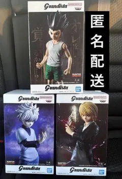 HUNTER×HUNTER Grandista クラピカ キルア ゴンフィギュア - メルカリ