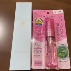 La Sana ヘアトリートメント2点セット