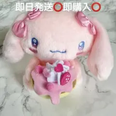 2026年最新】もえあず シナモロールの人気アイテム - メルカリ