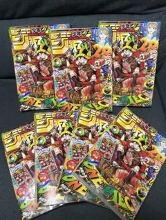新品 付録カード未開封 週刊少年ジャンプ 33号 10冊セット - メルカリ