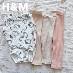 H&M ハローキティ ボディスーツ レギンス セット