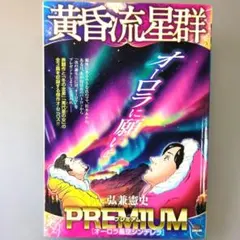 2026年最新】川口憲史の人気アイテム - メルカリ