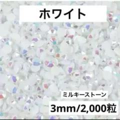 piiiita様 リクエスト 2点 まとめ商品