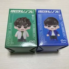 SnowMan すのチルソフビ 渡辺翔太 阿部亮平のサムネイル