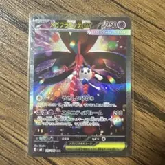 メガフラエッテex SAR M4 ニンジャスピナー