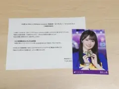 乃木坂46 愛宕心響 グッズ 生写真 非売品 まとめ売り サイン入り生写真
