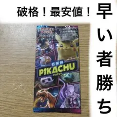 あらた様 リクエスト 2点 まとめ商品
