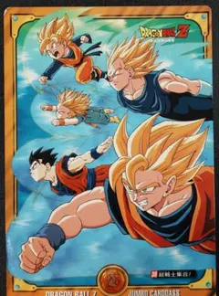 【ドラゴンボールZ】ジャンボカードダス 38超戦士集合!