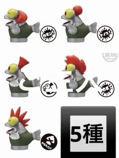 【5種】スプラトゥーン３ コジャケ ハンコ付きフィギュア　バンダイ