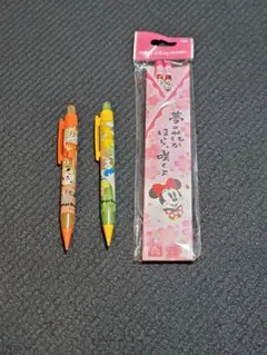 ディズニー　シャープペンシル２本　えんぴつ　セット