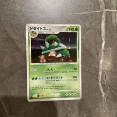 ドダイトス 1st Edition キラカード
