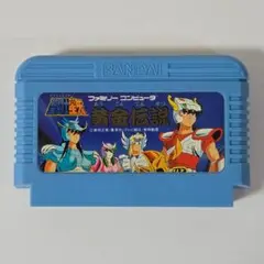 聖闘士星矢 黄金伝説 ファミコン