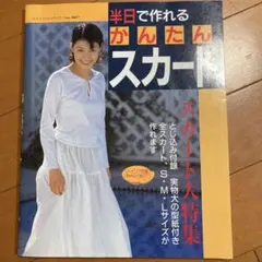 Item thumbnail for item 525435ae-5128-47e5-9505-81e5df6da3b3