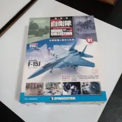 GEARBOX 1:48 グラマン F7F-3 タイガーキャット 海兵隊 - メルカリ