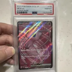 ミュウex SR ポケモンカード151 PSA10 - メルカリ