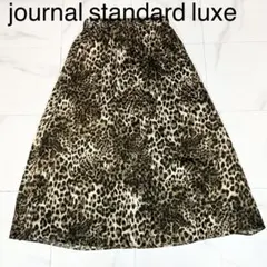 美品❗️ジャーナルスタンダードラックス マットサテン　レオパード　マキシスカート