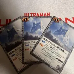 バトルスピリッツ　ヴィシュヌの維持神殿