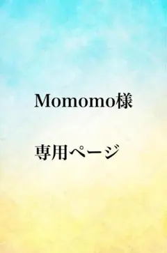 Momomo様専用【CHANEL】ロゴ入りヘアゴム