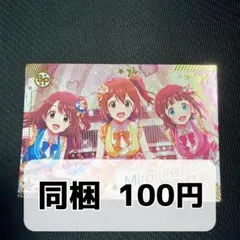 ツアマス　春日 未来　トリオザベスト　SR 01-085