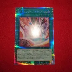 遊戯王 ENエンゲージネオスペース プリズマ プリシク - メルカリ