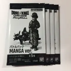 ワンピースカードゲーム スタンダードバトルパック Vol.14 プロモ 4パック