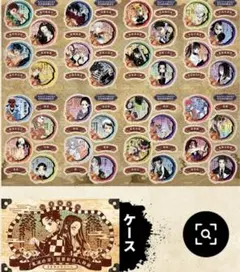 鬼滅の刃 21巻 特装版 鬼滅の刃グッズ 鬼滅の刃32キャラシール