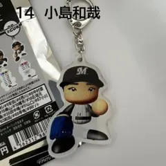 小島和哉　千葉ロッテマリーンズ　パワプロ　アクリルキーホルダー