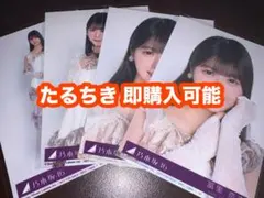 えもんが様 リクエスト 2点 まとめ商品