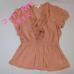 美品　FOREVER 21 フリル付き半袖ブラウス　綿100% L Vネック