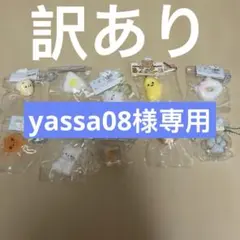 ミニスクイーズ　捏捏　まとめ売り　10点セット