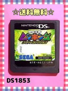 2026年最新】ムシキング スーパーコレクションの人気アイテム - メルカリ