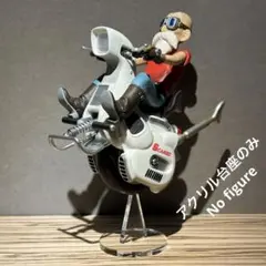 ※アクリル台座のみ　一番くじ　スナップフィギュア　C賞　亀仙人　台座