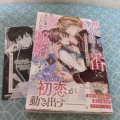 Y's様 リクエスト 2点 まとめ商品