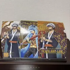 ONE PIECE トラファルガー・ロー クリアファイル 3枚セット