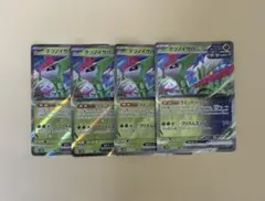 テツノイサハex ４枚セット　ポケモンカード