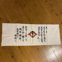 織田信長 名前＆家紋「織田木瓜」 タペストリー - メルカリ