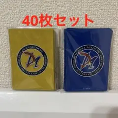 遊戯王 GX アカデミー オシリスレッド スリーブ 40枚 - メルカリ